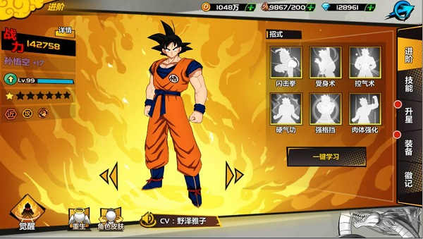 多版本优化对比