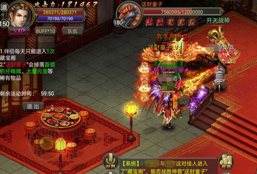 浓情蜜意爱相随