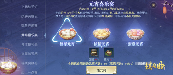 华美翅膀外观上线