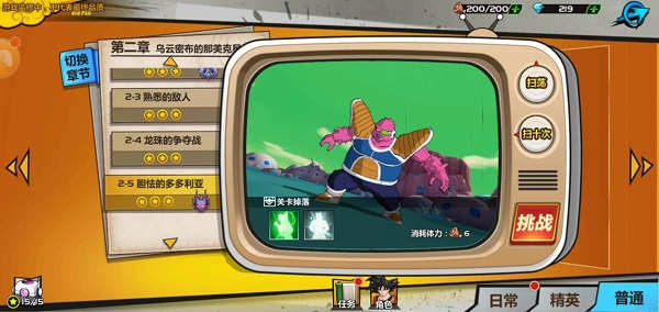 小破球挺近50亿