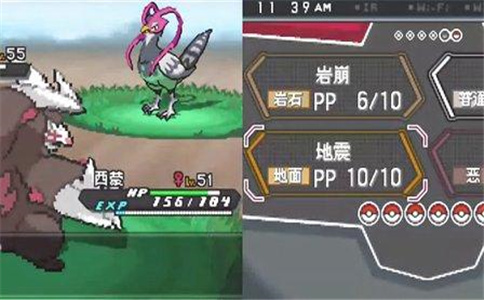 口袋妖怪黑攻略(口袋妖怪黑白一周目)