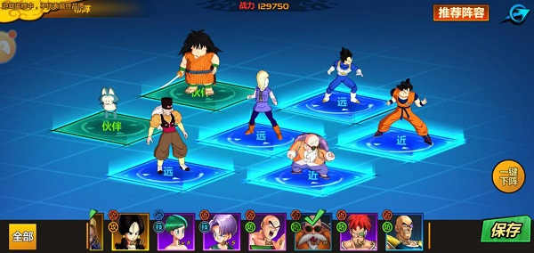 小破球挺近50亿