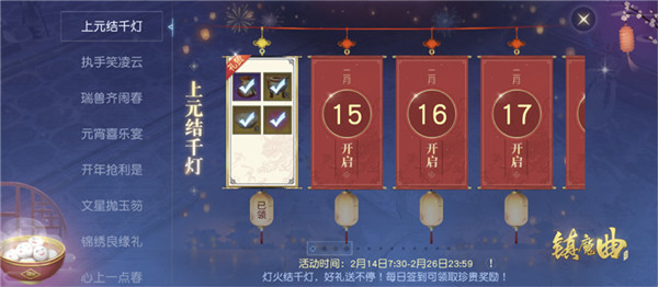 华美翅膀外观上线