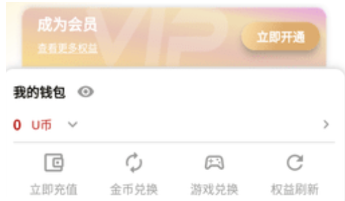 细狗视频网页版链接入口分享