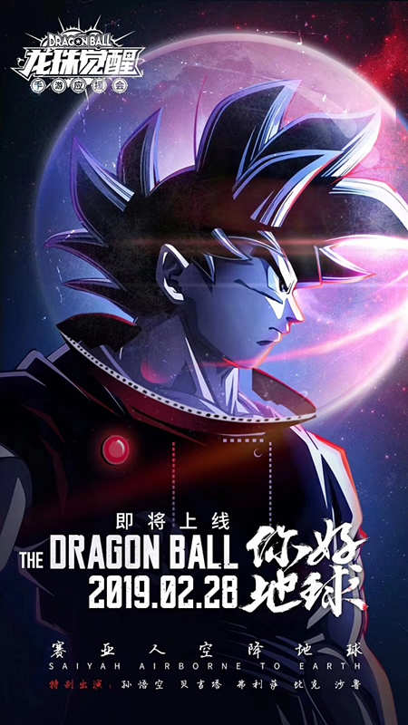 小破球挺近50亿