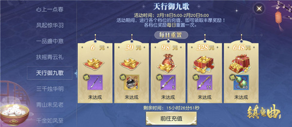 华美翅膀外观上线