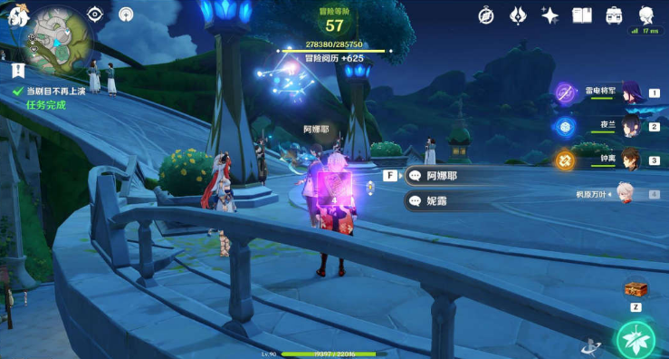 原神当剧目不再上演怎么玩