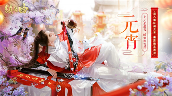 华美翅膀外观上线