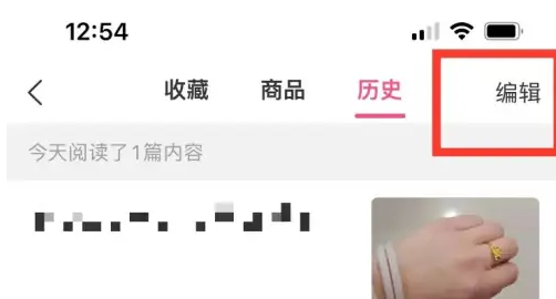 美柚备孕app如何取消