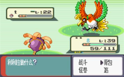 口袋妖怪蓝宝石攻略