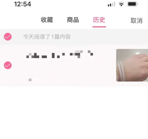 美柚备孕app如何取消