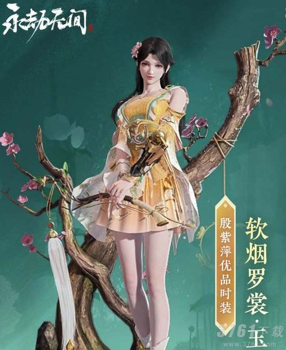 永劫无间,辉光赛季,奖励汇总