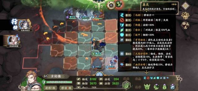 天地劫幽城再临逐鹿争锋s4怎么玩