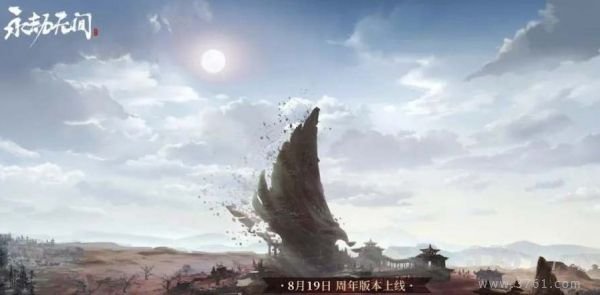 永劫无间,辉光赛季,奖励汇总