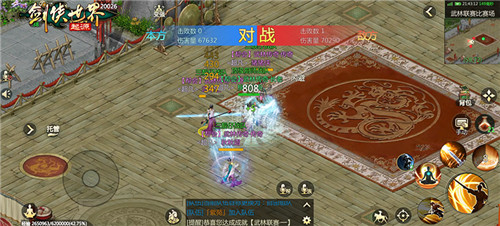 玩转武林竞技！《剑侠世界：起源》段位制玩法荣誉上线