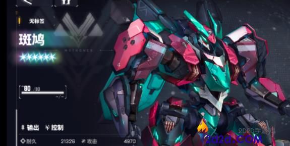 交错战线斑鸠角色怎么样-交错战线斑鸠角色介绍