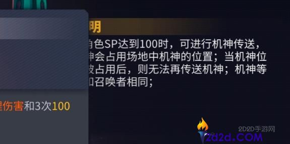 交错战线斑鸠角色怎么样-交错战线斑鸠角色介绍