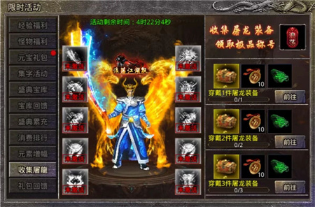 《原始传奇》战力竞赛开启，福利奖池惊喜满满！