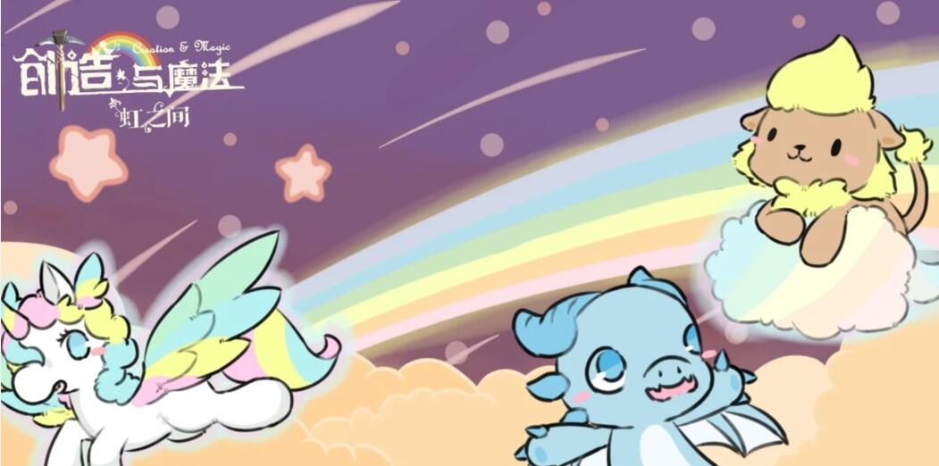 创造与魔法2020年3月9日礼包兑换码是什么