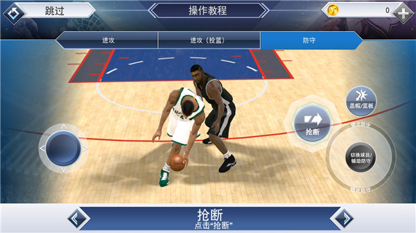 NBA2K19MT模式争霸赛怎么打