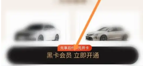 悟空租车如何收费