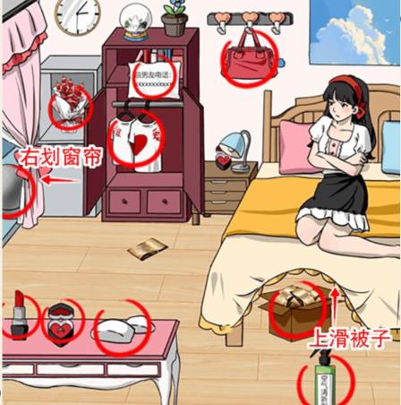 想不到鸭忘掉前男友怎么过