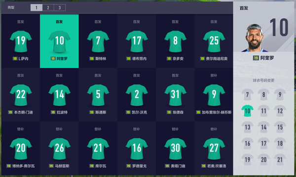 足球在线4球员怎么养成