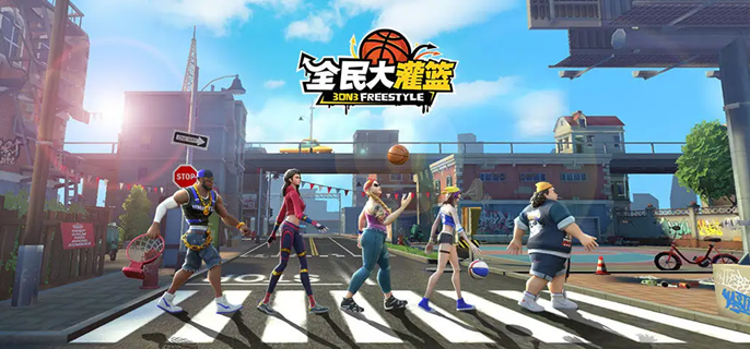 全民大灌篮手游内外线进攻怎么打