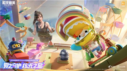 萌力全开！《和平精英》携手「Umasou!恐龙妹」开启重磅联动！