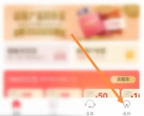 悟空租车如何收费