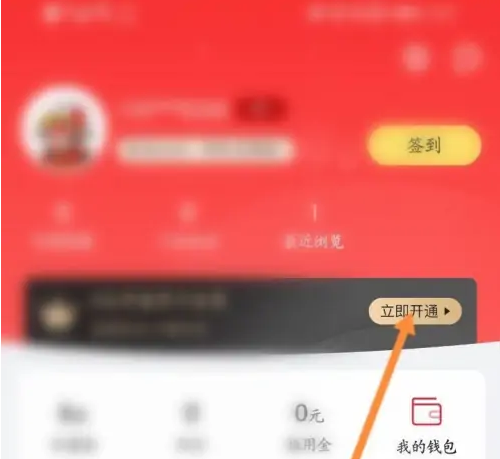 悟空租车如何收费