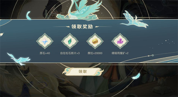 原神仙人筑机巧闲云活动怎么玩