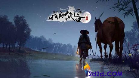 孤绝师太好感礼物介绍 我的侠客孤绝师太喜欢什么礼物