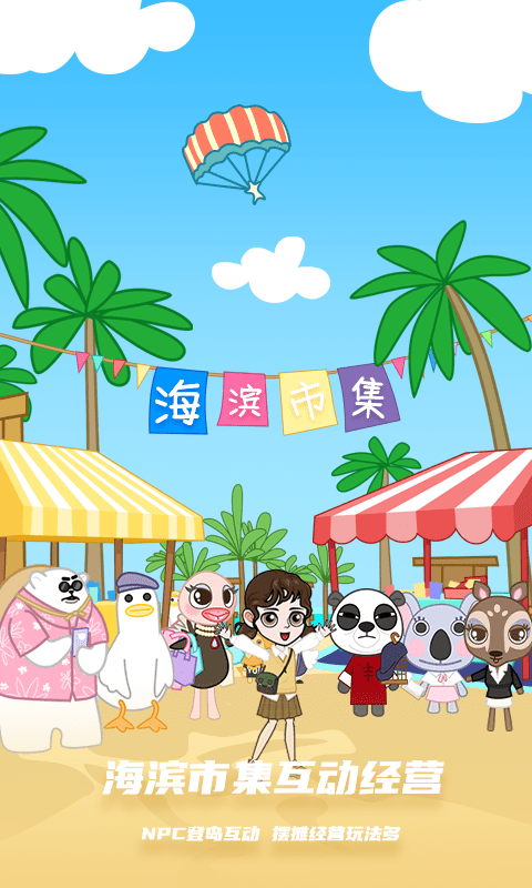 BUD少女心游戏下载