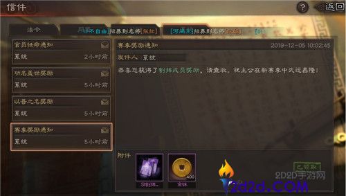 三国志战略版新赛季有哪些专属卡-三国志战略版S2卡包介绍