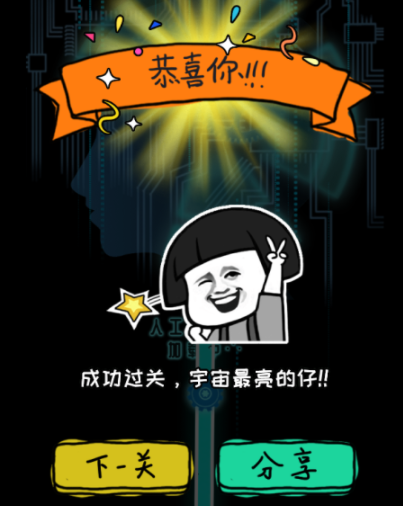 你不按套路啊开个手机怎么玩