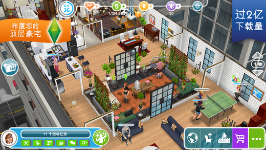 模拟人生2游戏下载