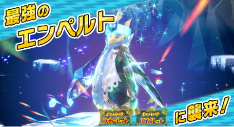 《宝可梦：朱/紫》