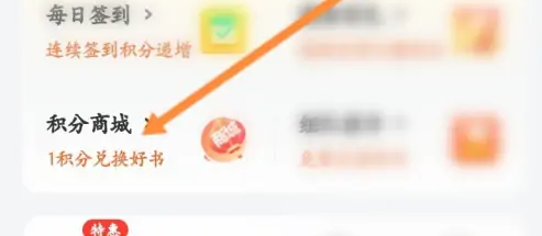 樊登读书会员怎么买*便宜