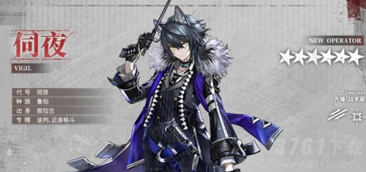 明日方舟伺夜厉害吗-伺夜强度如何