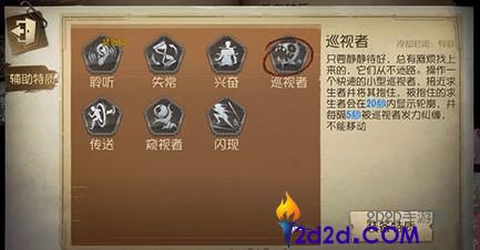 第五人格被狗咬住如何摆脱-被狗纠缠摆脱方法介绍
