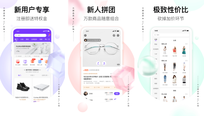 必要app怎么取消订单