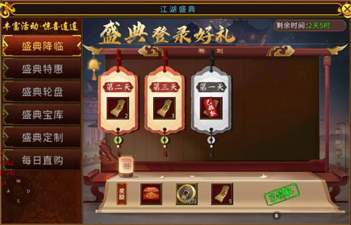 敲响《全民江湖》防诈防盗警钟，盗号诈骗重出江湖！