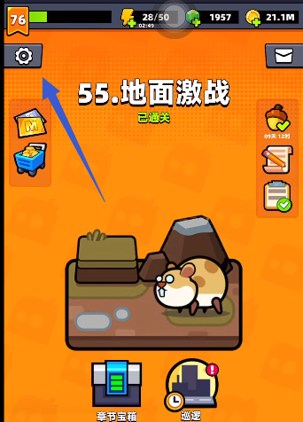 弹壳特攻队1月30日礼包码领取