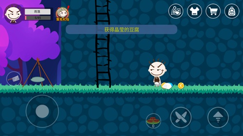 史小坑的黑暗料理