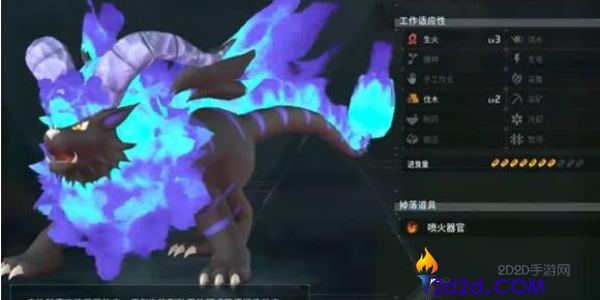 《幻兽帕鲁中》狱阎王位置在哪里-狱阎位置攻略介绍