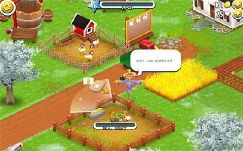 卡通农场攻略