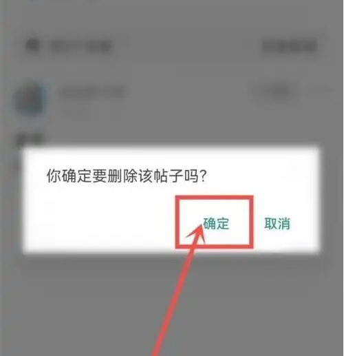 话本app如何删除评论