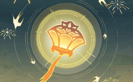 原神2024海灯节兑换码是什么