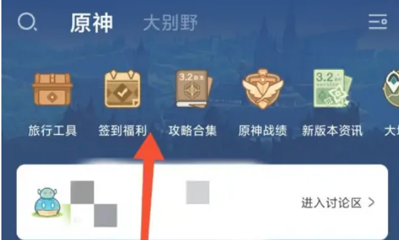 米游社怎么看自己抽卡数据